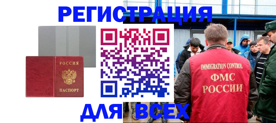 найти адрес прописки в Бахчисарае